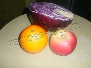 Салат из красной капусты с яблоками и апельсинами